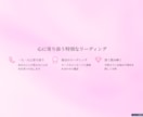4月限定500円彼の本心カードで深く読み解きます もう一人で泣かないで/辛い恋に終止符を打ちます/復縁/片思い イメージ5