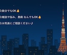 あなたの愚痴や悩みを丁寧にお聞きします モヤモヤした気持ち、なんでも話してみませんか。 イメージ2