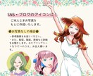なりたい自分をイラストに❀理想のあなたを描きます ✿Instagram・Twitterで活躍する方に イメージ2