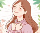 HSPを穏やかに楽しむ私がチャット相談お聞きします 自分の繊細な特性とうまく付き合っていくカウンセリング イメージ8