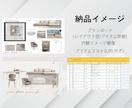 建築士×ICが洗練された空間をご提案します 暮らしやすさとデザイン性を両立した空間提案 イメージ3