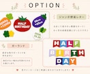 ハーフバースデーの記念衣装を制作します お子さまの生後6か月を特別な1枚に。ハーフバースデー衣装♡ イメージ4