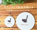 木目調トイレ/バスルーム ドアプレートお作りします 立体的なピクトグラムがシンプルでかわいいルームプレートです♪ イメージ9