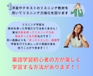 話す・聞くに特化した日常英会話レッスンを提供します 【初心者向け】学生時代に諦めた英語、もう一度始めませんか？ イメージ6