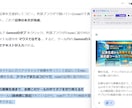5つのAIを1画面で！どこでもAIくんを提供します Claude,ChatGPT,Gemini等を１クリック切替 イメージ3