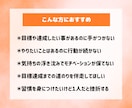 1・2・3ヶ月】行動と習慣を整えるコーチングします セッション400回以上のコーチが優しく伴走し、挫折せず進める イメージ2