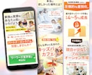 月3名限定！女性に刺さるセールスLPを制作します UTAGE構築も対応可・Studio・ペライチ｜修正無制限 イメージ14
