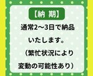 LINE公式アカウントの友だち増やします アカウントの友だちを簡単に増やします！」 イメージ8