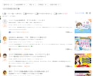 占い、相談が売れない⭐️売れる為の方法を教えます 0から売れるための知識＆神のご協力を得る方法 イメージ5