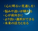 12月運勢　四柱推命であなたを鑑定します 恋愛・仕事・金運の転換点を読み解きます イメージ3