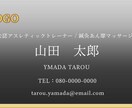 フリーランス、企業様向けに名刺作成します すぐに名刺を用意したい方におすすめ！ イメージ1
