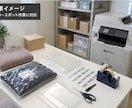 小ロットEC商品の検品・軽作業を代行します 検品・ラベル印刷・袋詰めまでまとめて対応 イメージ4