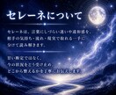 未来・過去から届くメッセージをあなたに届けます 深宇宙から降りる神託で読む、未来・過去からのメッセージ イメージ3