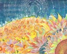 絵本のようなイラストデータ販売致します 個人利用・商用利用（オプション）可・現物（ポストカード）販売 イメージ1