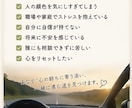 心の整備、承ります 心のメンテナンス、一緒に始めませんか？ イメージ6