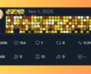 Threadsで公式LINE登録者増やします 【お試し】自社SNSから公式LINE集客をサポートします！ イメージ6