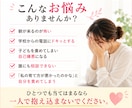 元教員が不登校のお悩み聴きます 教育相談15年、一人で悩むお母さんに寄り添います イメージ2