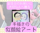 ウェディングイラストボード制作します 結婚式、記念日、お祝いの贈り物に！デジタル・手描きの似顔絵！ イメージ1