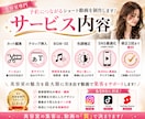 美容室専門｜Instagramリール動画作成します TikTok・YouTubeも対応 イメージ3