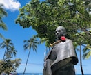 最高のハワイ（オアフ島）旅行のアドバイスをします 1２回ハワイに行った経験から最高のハワイ旅行をご提案します！ イメージ3