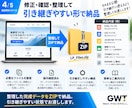 AIで作ったLPを修正して完成させます スマホ対応・表示修正・QA・ZIP納品まで対応 イメージ4