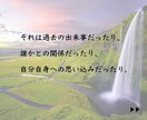 手放すものを占い【その先のあなた】を絵にします アートで視る✨手放した先の光✨植物とともに イメージ3