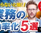 美大卒デザイナーがYouTubeサムネイル作ります 現役デザイナーにおまかせ（最短48時間・再生数２倍の功績あり イメージ2