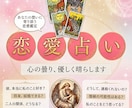 復縁不倫｜彼の本音を紐解き、愛される未来を創ります 【あなたの苦しみ、私に預けてみませんか？】 イメージ1