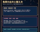 紫微斗数で性格・強みと適職を整理します 職種名だけでなく、向く役割・環境・働き方まで読み解きます イメージ5