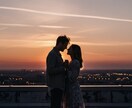 あなたの恋のお悩みを、優しくお聞きします 誰にも言えない恋の悩み、一人で抱え込まずに話してみませんか？ イメージ2