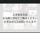 職場関係の悩み・迷い・転職の不安を徹底鑑定します 仕事の人間関係(上司/先輩/同僚/後輩)転職、評価処遇、恋愛 イメージ7