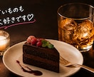 今夜一緒に飲も♡ひとり飲みのお相手します お酒片手に、気楽に乾杯♡愚痴も本音も聞きます イメージ4