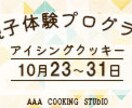 バナー/ヘッダー/商品画像等 WEB画像制作します サイト掲載実績のあるデザイナーがデザインします イメージ5