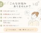 間取り添削｜子育て・暮らし目線で一緒に考えます 「この間取りで大丈夫かな？」そんな不安を一緒に解消します！ イメージ2