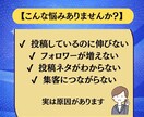 Instagramアカウント診断｜アドバイスします 投稿・プロフィール・ハッシュタグを分析し改善提案 イメージ2