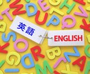 日⇔英　翻訳いたします TOEIC915　現外資系メーカー勤務のため、機械系強いです イメージ1