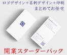 ロゴ＋名刺デザイン＋印刷100枚をまとめて承ります 開業スターターパック！ロゴ・名刺・印刷をまとめて制作 イメージ1