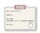 アイドル経験者があなたのお悩み聞きます 未経験から始めた私だからわかる悩み相談 イメージ2