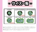 可愛いコンサートうちわ作ります 【オタク歴20年】現場に必須のうちわ文字作成屋さん イメージ2