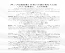 先着5名様限定で500円！恋愛をタロットで占います 主観を排した精密リーディング。未来への一歩を示します。 イメージ2