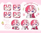 デフォルメバストアップイラスト ❀ 制作いたします ✿ SDバストアップはこちらで受付しております ‪✿ イメージ9