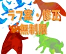 ゆるーい動物イラストキャラクターを作成します 子供向けの絵本に出てくるような、ゆるキャラアート イメージ3