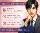 あなたの恋の不安を楽にして、モヤモヤを解消します 真面目な性格が心配を大きくする、あなたの心配を楽にします イメージ6