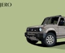 あなたの愛車、大好きな車を描きます スタンダードプラン（内装やナンバープレート無し） イメージ2