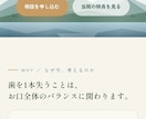簡単設定でスマホがあなただけのAI秘書になります 【スマホ1台でOK】個人事業主の“ぜんぶ”を支えるAI秘書 イメージ2