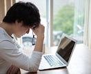 金融・IT・コンサル業界限定｜仕事の悩みを伺います ★30年超の業界経験＋キャリアの専門家｜否定せずにアドバイス イメージ6