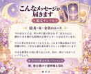 今のあなたに必要なメッセージをタロットで届けます 相談不要・即日対応｜500円で受け取る、あなただけのおみくじ イメージ5