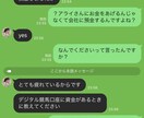 公安委員会認証の探偵がお悩み相談をお受け致します 悩み・トラブル、ストーカー被害なんでもご相談下さい。 イメージ7