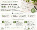 拠点づくりのための事業構想をサポートします つくる前に、考えきる。思考を吐き出し整理する イメージ2