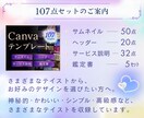 占い師向けのシンプルなデザインテンプレを届けます Canvaで納品｜サムネ・ヘッダー・サービス説明画像｜12点 イメージ10